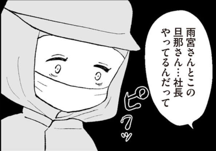 「いいなぁ、あの人は幸せそうで」互いの人生を妬ましく思う3人のママたち／あのママが妬ましい（1）