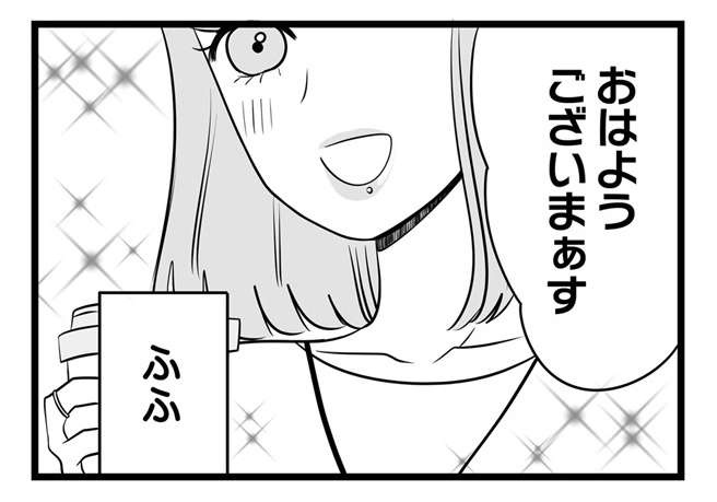 「何あれ、うざ...」自己中マウント女子の前に現れた「気にくわない女」／今日もワタシが一番カワイイ（1）（2）