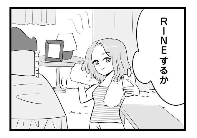 マウント女子がメンツを潰され激怒！ 仕返しに罠に嵌めようとした結果／今日もワタシが一番カワイイ（6）（3）