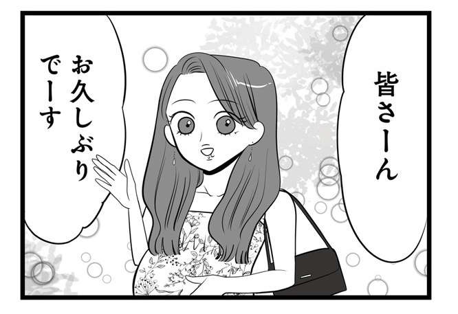 「合コンなんてぇ～」モンスターマウント女子、地味な同僚に合コンを勧められイラッ／今日もワタシが一番カワイイ（7）（2）