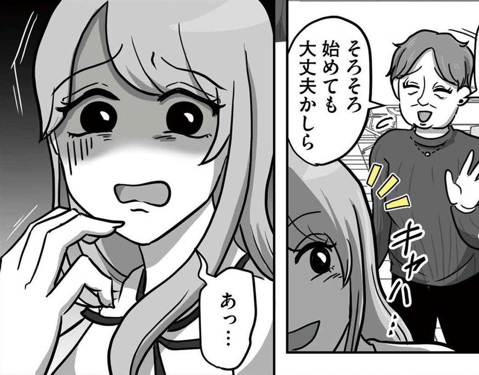 配慮する基準がわからない。話題の「自称HSP新人」漫画に「そんな強い言い方じゃないのになぜ」（1）