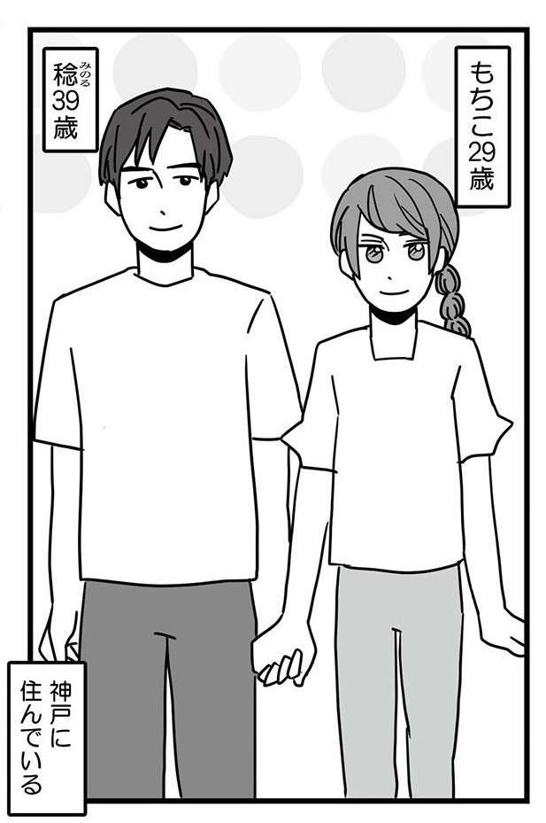 手術の日も出張で不在の夫。結婚生活の半分以上「サレ」ていた！ クズ夫と不倫相手への復讐譚【漫画】（2）