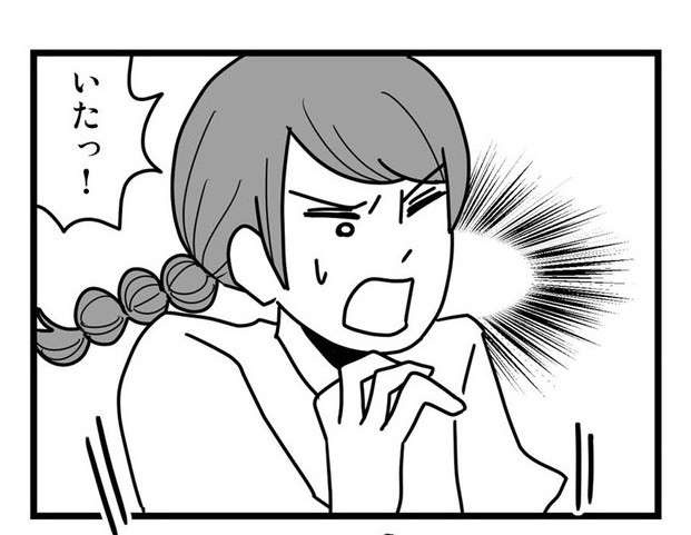 「な、なにこれ!?」知らない女と夫のベッド写真が、思わぬ形で表示され――妻のクズ夫への復讐漫画（2）