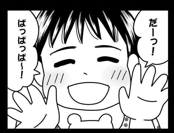 「何が、仕事が忙しい!?」ゲス夫は嘘だらけ。ワンオペ妻は夫と浮気相手に復讐を誓い――【漫画】（2）