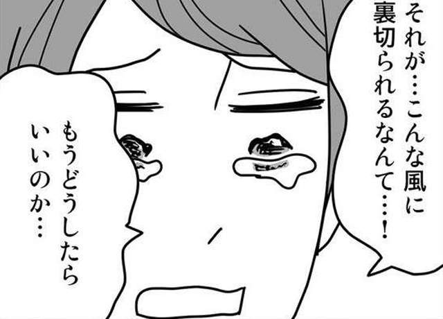 「そんな前から？」不倫の証拠集めで判明した「とんでもない裏切り」。クズ夫と不倫相手に復讐する漫画（1）