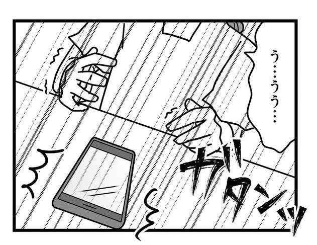 不倫をやめる気なし！ クズ夫と浮気相手の出会いは、妻の妊娠中だった。夫と浮気相手に復讐する漫画（2）