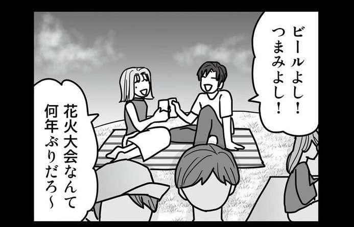 ワンオペ育児に奮闘する妻を横目に、不倫を楽しむ夫の「ゲスな本音」。夫と浮気相手に復讐する漫画（2）