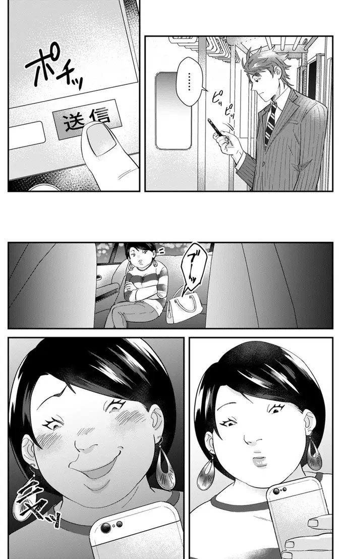 「私といい汗かきます？」自サバ女の誘いにイケメン同僚は絶句／ワタシってサバサバしてるから（10）