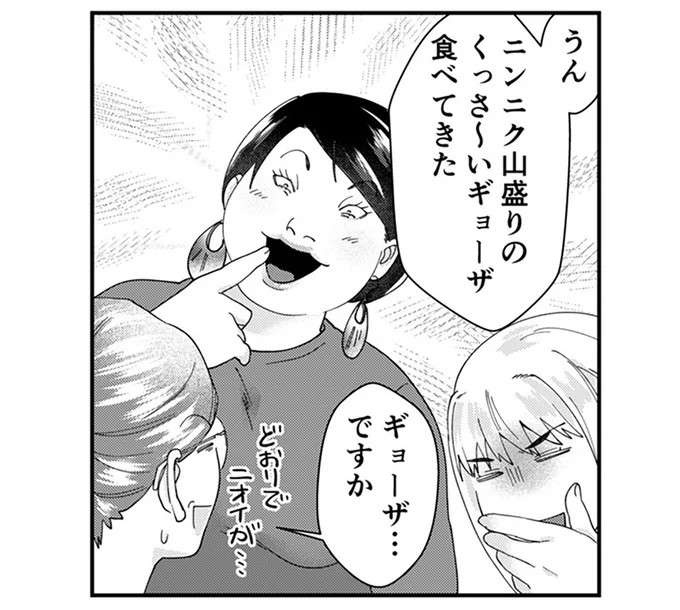 「まさか行列に並んで〜？」自称サバサバ女子、したり顔で人の楽しみを否定し...／ワタシってサバサバしてるから（1）