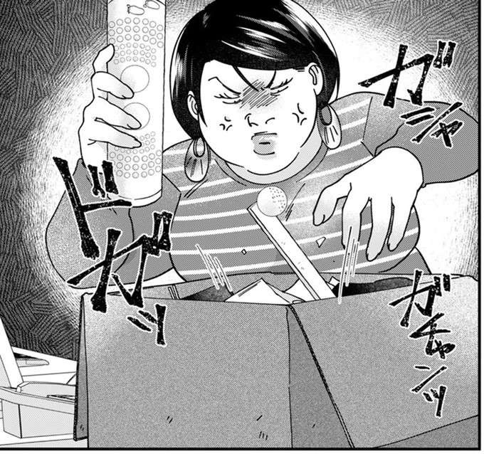 「自己評価が以上に高い」自サバ女子の末路。リストラ部屋へ移動だがプライドが...！／ワタシってサバサバしてるから（1）