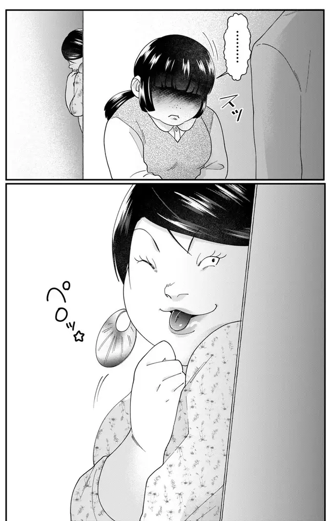 「シケた部署からおさらばしたい」と悪事を働いた自サバ女子。「この表情」にイラッ☆／ワタシってサバサバしてるから（13）