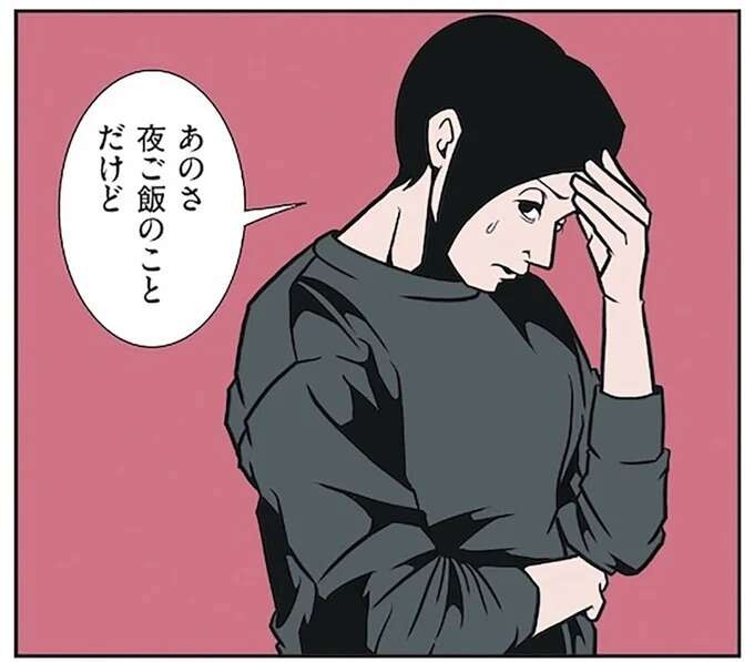 夫に惚れ直した!? 「今日の食事もデリバリーでいい？」と聞くと夫は...／全てのネガティブをプラスに変える夫 髭（1）