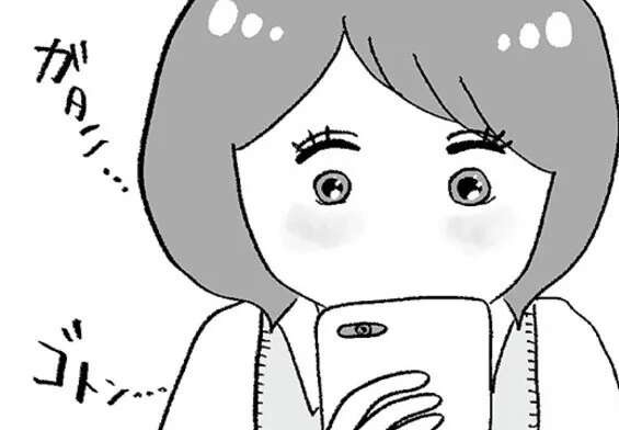 「3回会ったら関係を進めないと。ね？」パパ活で出会った男性。下心丸出しの発言にゾゾッ／娘がパパ活をしていました（1）