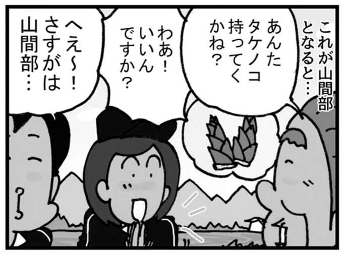 山間部の配達では常識？ 不在の時は畑に向かって「おばあちゃーん」／リアル宅配便日記（1）