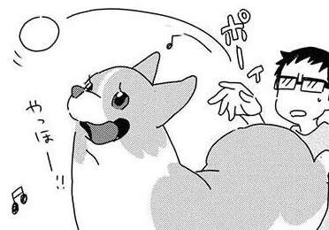 愛犬の頭に謎の傷発見！ 原因を探っていたら...「これか！」／あしょんでよッ9（1）