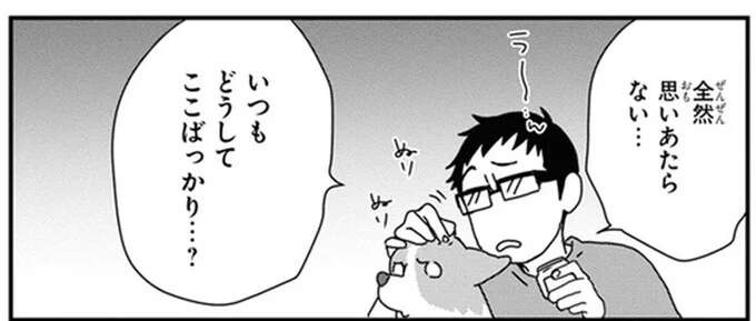 リモコンが...愛犬の抜け毛の時期に起きがちなトラブル／あしょんでよッ10（1）
