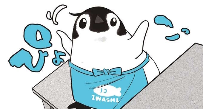 できるもん！ 言い張るペンギンに注文を取りに行かせてみたら...!?／ペンギン喫茶は今日も青天2（1）