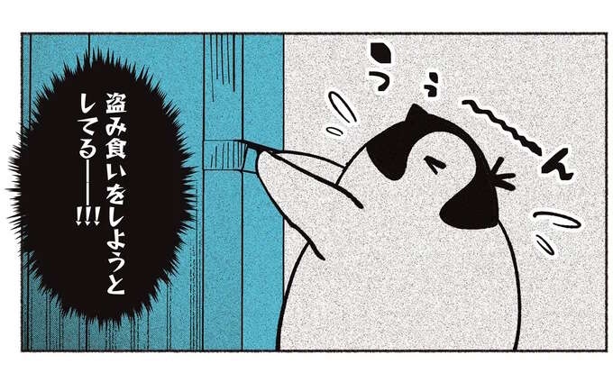 ペットカメラで確認するとペンギン3号は盗み食いを画策。ペンギン2号は...⁉／ペンギン喫茶は今日も青天3（1）
