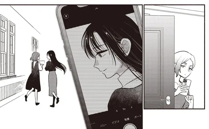 ちょっぴり絆が深まった探偵コンビ。そんな二人を見つめる女性の正体は？／或いは、私の名探偵 1（1）