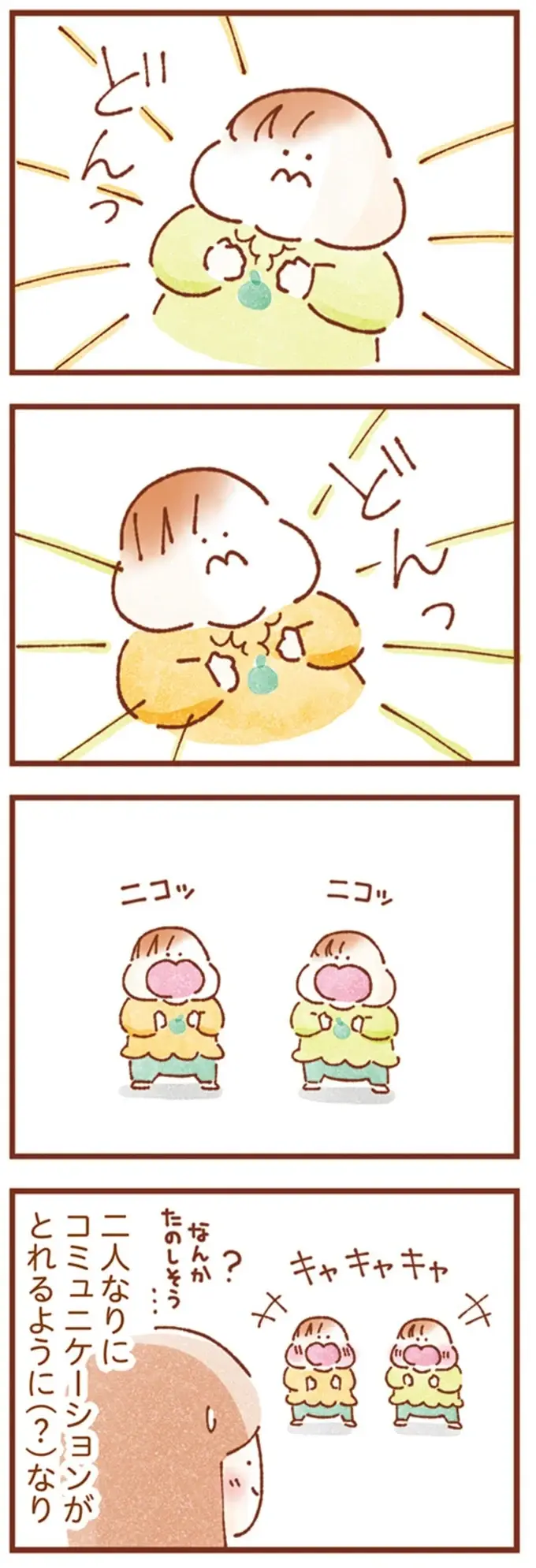 「たたた」「ててて」双子姉妹のコミュニケーションが独特すぎ／双子育児、ちょっぴり詰んでます！（6）