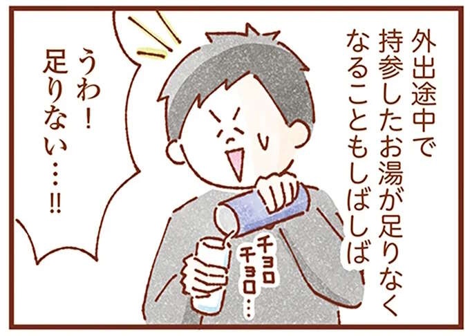 双子育児で、哺乳瓶が足りない!! 家族で磨いた「ミルクスキル」／双子育児、ちょっぴり詰んでます！（1）