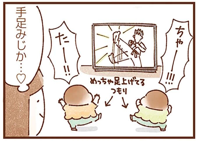 ひび割れをみて「じしんだ！」動画でいろんなことを学ぶ双子姉妹がかわいくて／双子育児、ちょっぴり詰んでます！（1）