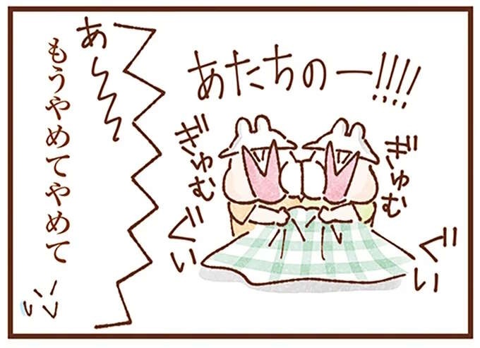 なんて優しい！ 2歳双子のケンカを一瞬で止めた「少女からのプレゼント」／双子育児、ちょっぴり詰んでます！（1）