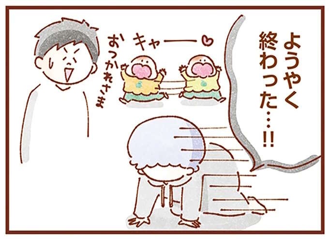 疲れ果てて放心状態...大変な1歳児の入浴。それが「双子で2倍」になったら⁉／双子育児、ちょっぴり詰んでます！（1）