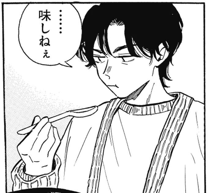 風邪をひいて思い出す母の味。懐かしさをかみしめていたら...「客？」／煙の向こうに声が聞こえる2（1）