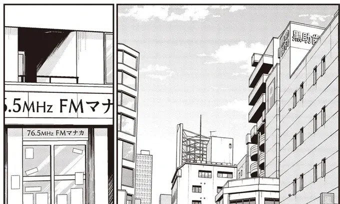 『夜の檸檬にリクエスト』（78）