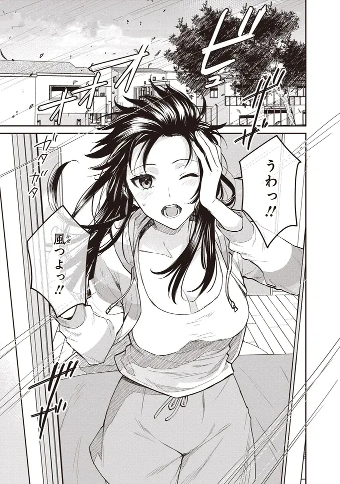 『夜の檸檬にリクエスト』（176）
