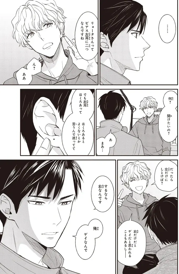 『夜の檸檬にリクエスト』（189）