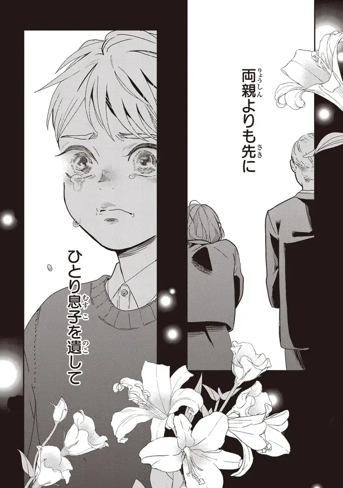 『中通りダイアリー』（3）