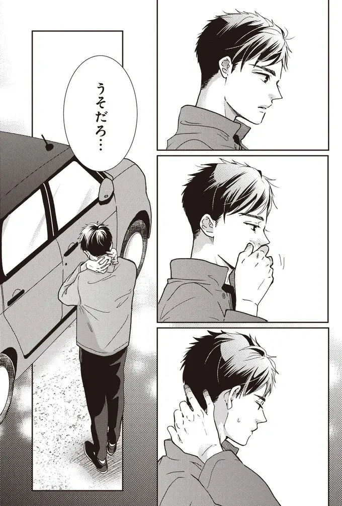 『中通りダイアリー』（73）