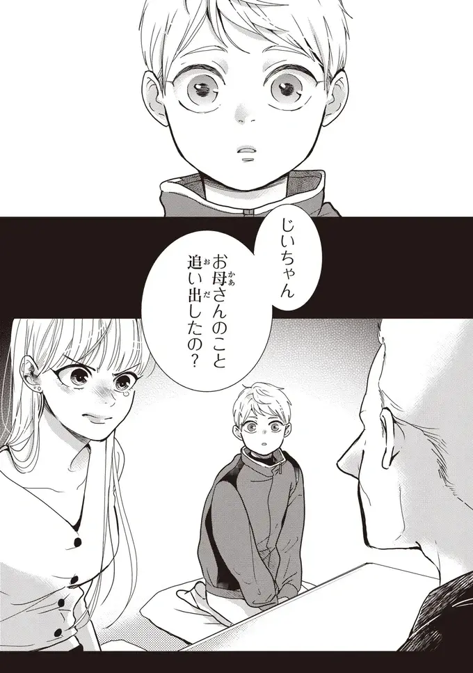 『中通りダイアリー』（85）