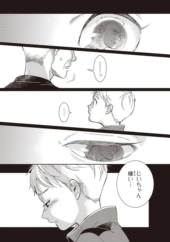 『中通りダイアリー』（86）