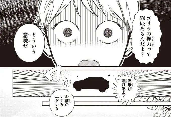 『中通りダイアリー』（92）