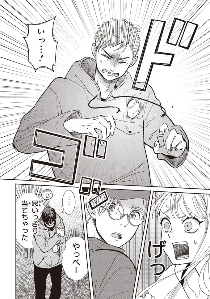 『中通りダイアリー』（109）