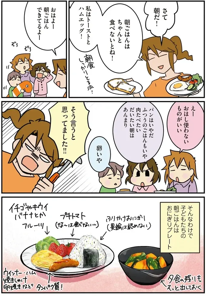 『腐女医の医者道！』5～8（38）