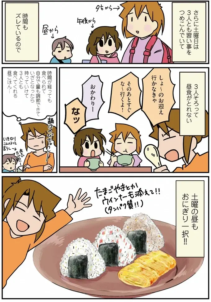 『腐女医の医者道！』5～8（39）