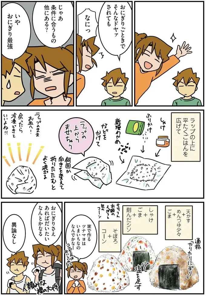 『腐女医の医者道！』5～8（40）