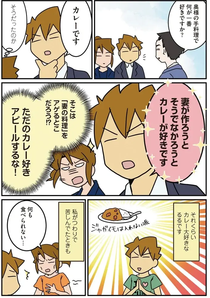 『腐女医の医者道！』5～8（42）