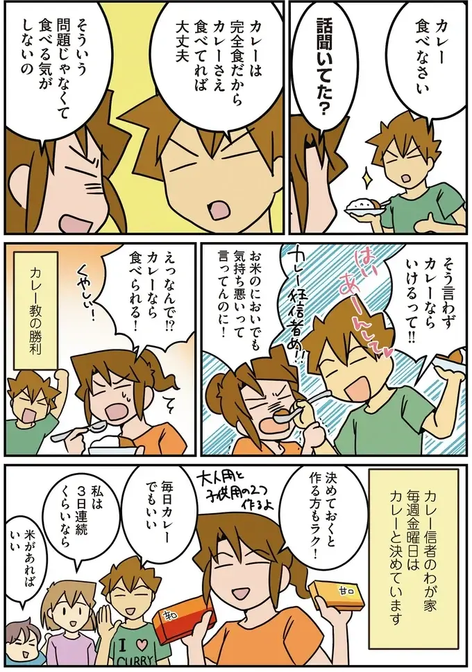 『腐女医の医者道！』5～8（43）