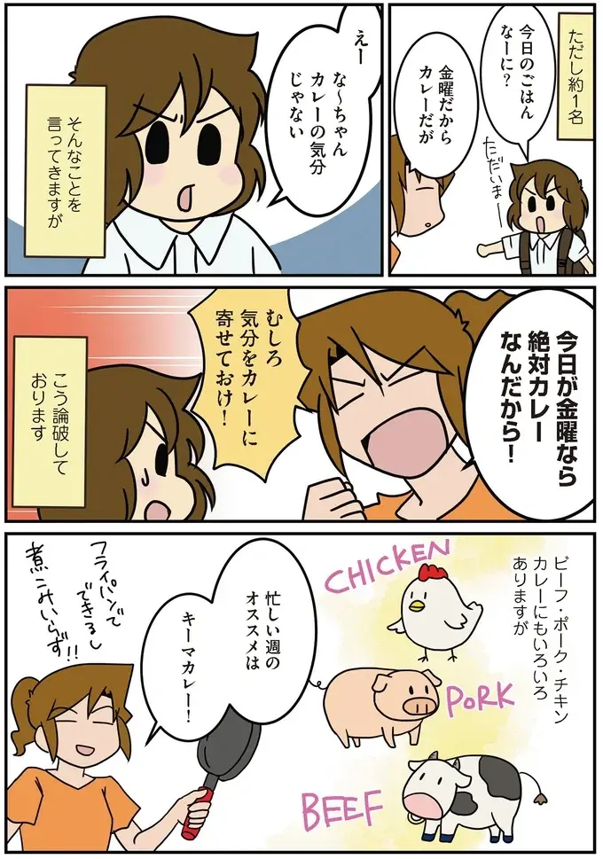 『腐女医の医者道！』5～8（44）