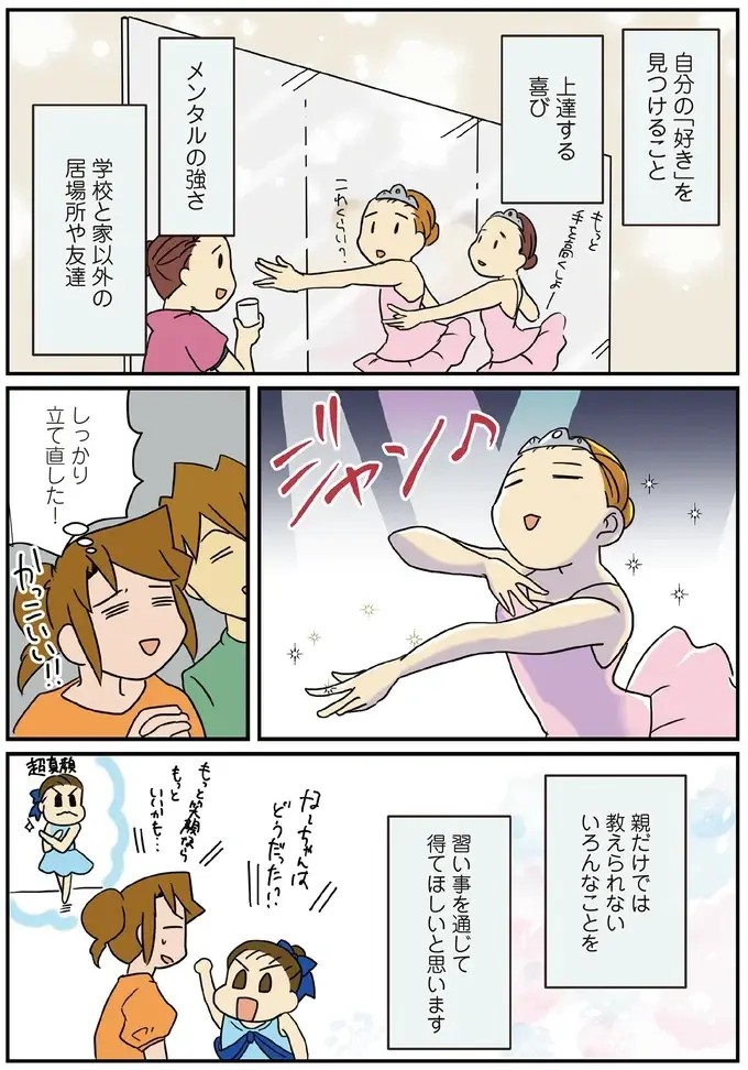 『腐女医の医者道！』5～8（99）