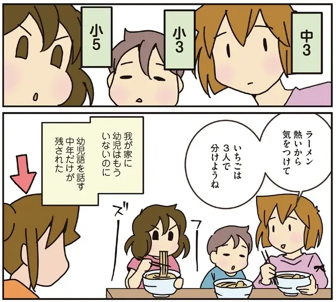 『腐女医の医者道！』5～8（123）