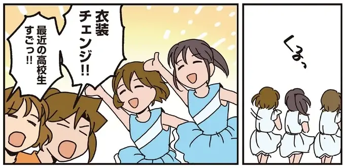 『腐女医の医者道！』5～8（133）