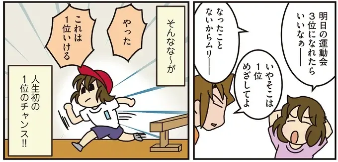 『腐女医の医者道！』5～8（136）