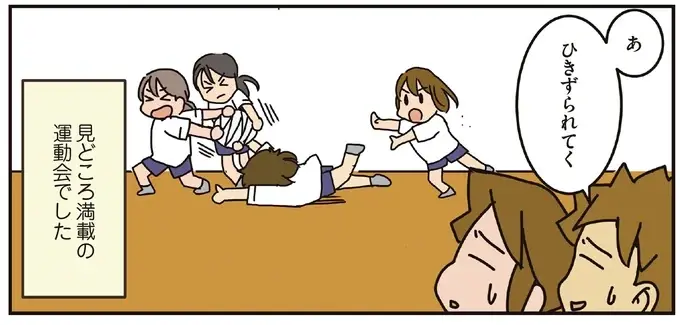 『腐女医の医者道！』5～8（139）