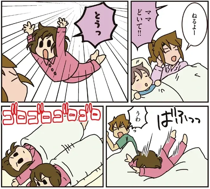 『腐女医の医者道！』5～8（146）